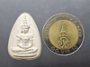 Emerald Buddha, Somdej Phra Yaan Sang-Won, silver, large print, Thai Heritage, World Heritage model, created by the Pariyatti Suksa Foundation, 1993, with original box.