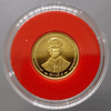 3000 baht gold coin (weight 7.5 grams) commemorating the Golden Jubilee of King Rama IX, 1996