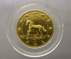 Zodiac coin, copper plated with gold, Year of the Horse, 2014, created by the Treasury Department, uncirculated.