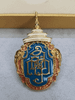 Brooch, commemorative pin, 100th birthday anniversary of the Supreme Patriarch, 2013