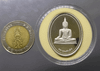 Phra Buddha Chinnasi, polished silver, commemorative item for the 70th birthday anniversary of His Holiness Somdej Phra Yanasangwon, the Supreme Patriarch, 1997.