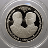 20 baht coin, 50th anniversary of the Cooperative Auditing Department, polished nickel (attached), 2002