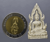 Phra Buddha Chinnarat, Mahalap model, silver, consecrated at Wat Phra Sri Rattana Mahathat Woramahawihan, Phitsanulok, 1997, with original box.