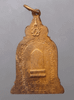 First edition coin, King Ramkhamhaeng, back side, B.E. 2510, copper material, Luang Pu Toh joined in the blessing ceremony.