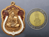 Luang Pho Phat coin, Huai Duan Temple, Sema Wat Nang print, copper material, uncut wings, enamel, stamped with committee, Trimester 63 edition, created by Pong Suphan