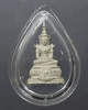 Emerald Buddha (First Edition) Celebrating the 75th Birthday of King Rama IX, silver, small print, year 2002, with original box.