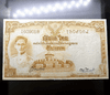 10 baht banknote, type 9, issue 1 (young man's face, red numbers), year 1948, used, repaired, good condition