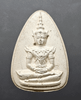 Phra Kring Nirantarai (replica) Two Kings, silver, Chulalongkorn University Alumni Association under Royal Patronage, created in 2009, with original box (Coat Lech Double 66)