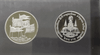 A set of commemorative coins celebrating the friendship between the Thai royal family and the British royal family (polished silver) 1996, with box, book, and certificate.