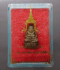 Phra Sangkachai, 5th cycle, Her Majesty the Queen, silver alloy, height 17 mm, year 1992, with original case