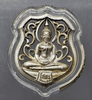 Phra Phutthasothon coin, Khumklao, arm shape, silver, white gold plated, "Under the shade of the royal patronage, Khumklao", commemorative 60th anniversary of Bhumibol Hospital, year 2009, with original case.