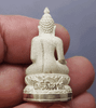 Phra Kring Pairi Pinat, 50th Anniversary of the Coronation, polished silver, sandblasted, large print, Wat Bowonniwet Vihara, 1995, with original box