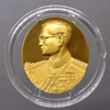King Rama IX coin, Huganin, Swiss bronze, polished, commemorative of the construction of Phra Mahathat Chedi Phakdi Prakat, year 1996, with original box.