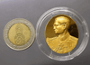 King Rama IX coin, Huganin, Swiss bronze, polished, commemorative of the construction of Phra Mahathat Chedi Phakdi Prakat, year 1996, with original box.
