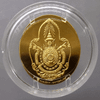 King Rama IX coin, Huganin, Swiss bronze, polished, commemorative of the construction of Phra Mahathat Chedi Phakdi Prakat, year 1996, with original box.