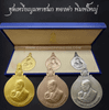 Complete set of Mahajanaka gold coins, large print (gold, silver, bronze), popular block P, missing, with book, B.E. 2539, beautiful condition, authentic, easy to see.