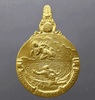 Complete set of Mahajanaka gold coins, large print (gold, silver, bronze), popular block P, missing, with book, B.E. 2539, beautiful condition, authentic, easy to see.