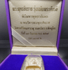 Phra Buddha Chinnarat, rectangular model, Chalerm Phrakiat edition, back S.T., made of 99.99% silver, triple-plated, created by the Sirindhorn Rajavidyalaya Foundation, consecrated at the Phra Buddha Chinnarat Maha Vihara in 1996, with original box.
