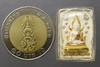 Phra Buddha Chinnarat, rectangular model, Chalerm Phrakiat edition, back S.T., made of 99.99% silver, triple-plated, created by the Sirindhorn Rajavidyalaya Foundation, consecrated at the Phra Buddha Chinnarat Maha Vihara in 1996, with original box.