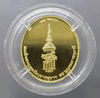 Phra Buddha Chinnarat coin with the royal initials, 48th birthday of Her Royal Highness Princess Maha Chakri Sirindhorn, year 2003, polished gold-plated brass, large print, with original case.
