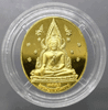 Phra Buddha Chinnarat coin with the royal initials, 48th birthday of Her Royal Highness Princess Maha Chakri Sirindhorn, year 2003, polished gold-plated brass, large print, with original case.