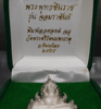 Phra Buddha Chinnarat, carved, floating body, silver, black enamel, Chom Ratchan model, Phra Sri Rattana Mahathat Temple, Phitsanulok, year 2012, original case, beautiful condition.