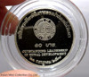 10 baht coin, honoring His Majesty the King for bringing the countryside to Wattana, polished nickel
