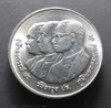 10 baht coin, 72 years, Chulalongkorn University, 1989, unused