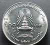 10 baht coin, 72 years, Chulalongkorn University, 1989, unused