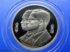Polished Nickel Coin, 10 baht, 60 years of the Royal Institute
