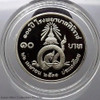 Polished nickel coin, 10 baht, 100 years, Siriraj Hospital, year 1988