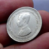 Thailand 1 Salung (1/4 Baht) Silver Coin - King Rama V