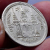 Thailand 1 Salung (1/4 Baht) Silver Coin - King Rama V