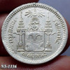 Thailand 1 Salung (1/4 Baht) Silver Coin - King Rama V