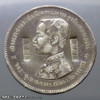 Thailand Coat of arms, 1 Baht Silver Coin-Trademark stamped coins, Hong Kong Port, King Rama V