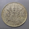 Thailand Coat of arms, 1 Baht Silver Coin without date - King Rama V