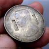 Thailand Coat of arms, 1 Baht Silver Coin-Trademark stamped coin, Kim Seng Lee, King Rama V