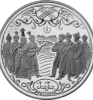 2023 - KAZAKHSTAN: blister coin 200 Tenge Jar-Jar National tradition BU