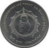 20 baht coin, 75th Birthday Queen, year 2007, unused