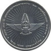 20 baht coin commemorating the 50th anniversary of the Royal Rainmaking Ceremony, year 2005, unused