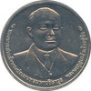 20 baht coin, 100 years commemorative term, Office of the Auditor General of Thailand, unused