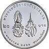 20 baht coin commemorating the royal wedding coronation 2019, unused, complete with cartridge