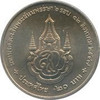 20 baht coin commemorating the Queen's 72nd birthday, 1995, unused