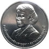 20 baht coin commemorating the honor of HRH Princess Maha Chakri Sirindhorn, WIPO 2015, unused