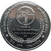 20 baht coin commemorating the honor of HRH Princess Maha Chakri Sirindhorn, WIPO 2015, unused