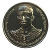 20 baht coin commemorating the coronation of King Rama 10 with a box, unused