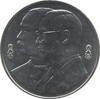 20 baht coin commemorating the 100th anniversary of the first banknotes released in 2002, not used