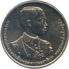 20 baht coin commemorating 120 years of the reign of King Rama 7, 2015, unused
