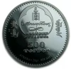 2016 500 togrog Mongolia LUNAR YEAR OF THE MONKEY 25 Grams Silver Black Proof Coin