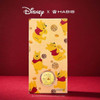 2022 - Disney X HABIB Winnie the Pooh Set
